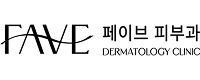 페이브 피부과