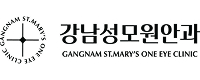 강남성모원안과